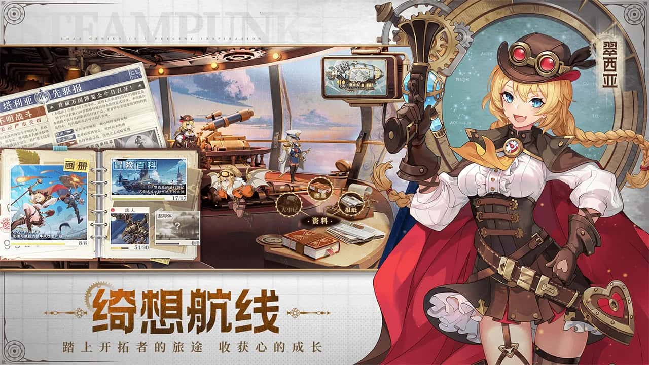 游戏截图2