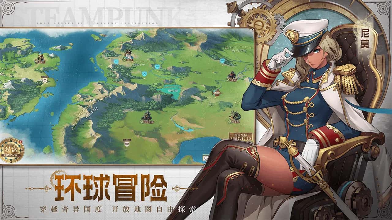 游戏截图4